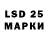 LSD-25 экстази кислота Niall Byrne