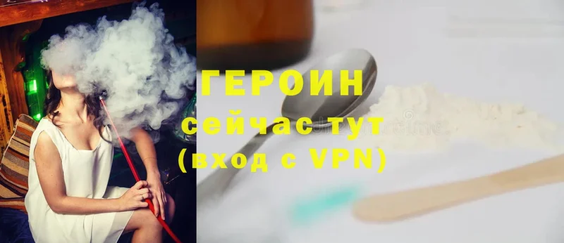 ГЕРОИН Heroin  OMG ТОР  Калач-на-Дону 